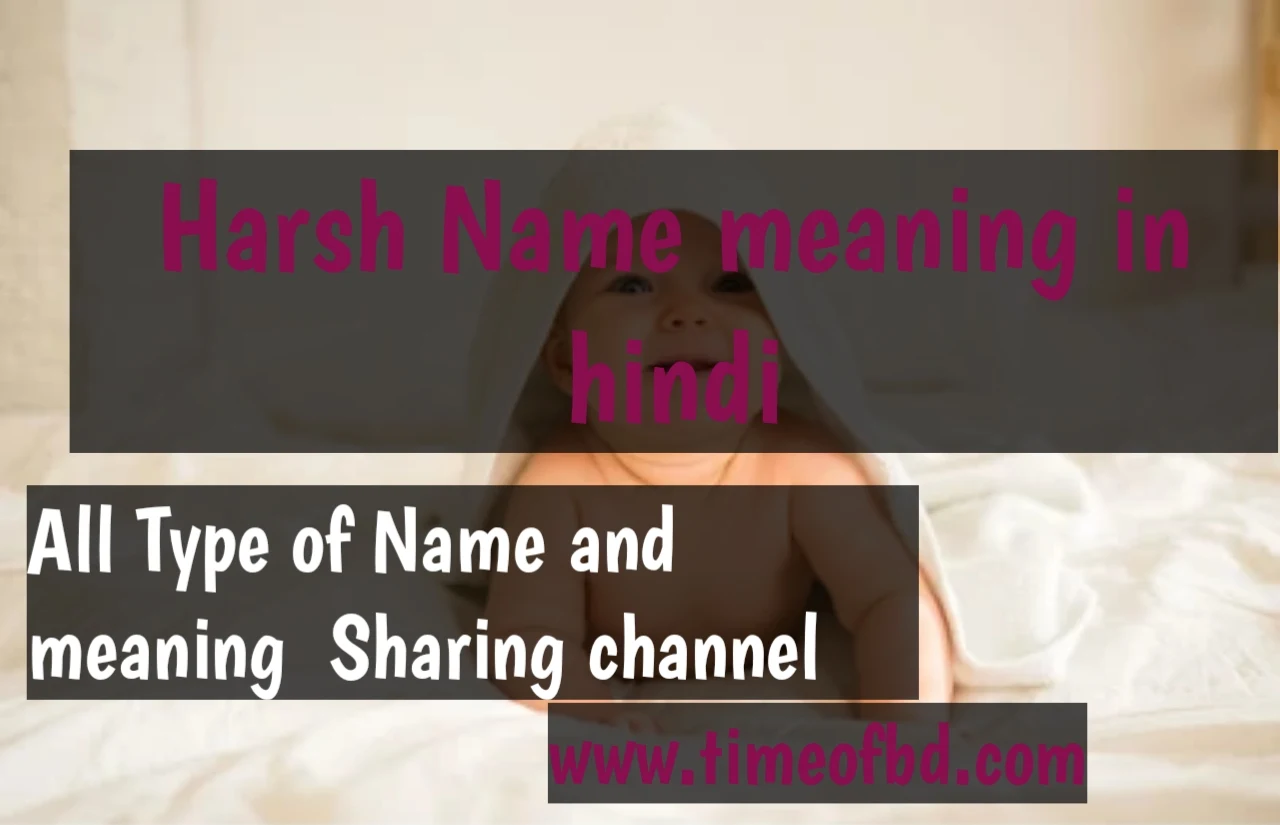 harsh name meaning in hindi,harsh ka meaning,harsh meaning in hindi dictionary,meaning of harsh in hindi