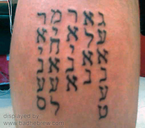  to tattoo all the names of his family members in Hebrew on his leg