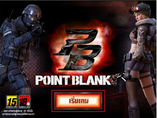 Cheat PB Point Blank 26 27 28 29 30 31 Juli 2012 Terbaru