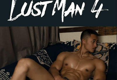 China- Lust Man-04 Vol.1- 性感體育老師