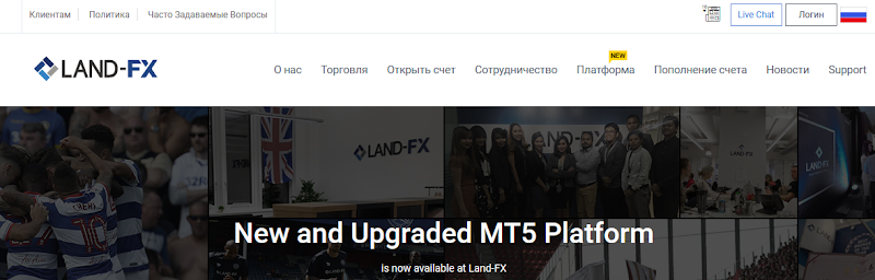 Мошеннический сайт land-fx.com – Отзывы, развод. Компания Land-FX мошенники