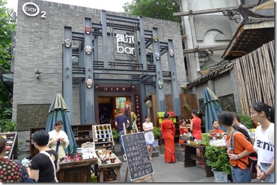 Kuan Zhai Alley 寬窄巷子, Chengdu 成都