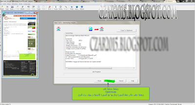 image optimizer Professional