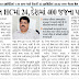 EDUCATIONAL NEWS UPDATES DATE:-09/02/2019.