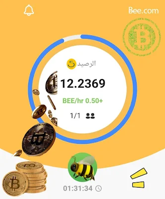 عملة صينية  جديدة bee network