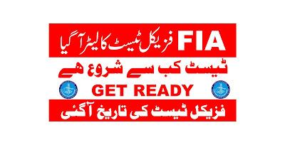 FIA Physical Test Conform Date