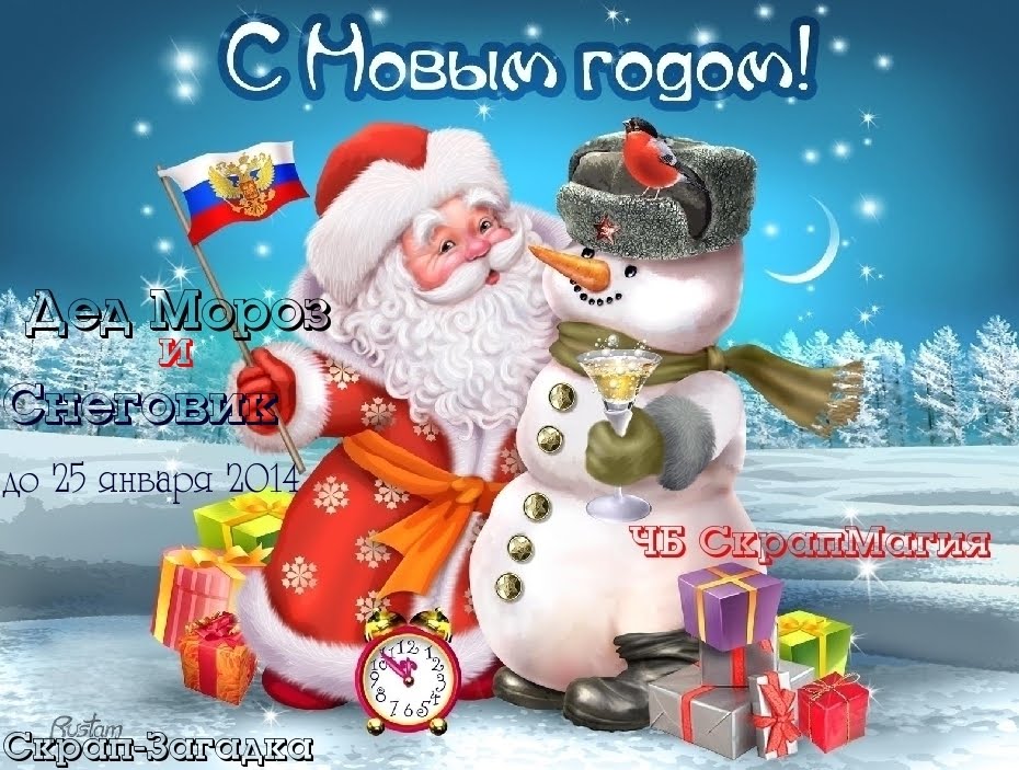 http://scrapmagia-ru.blogspot.com/2013/12/blog-post_22.html