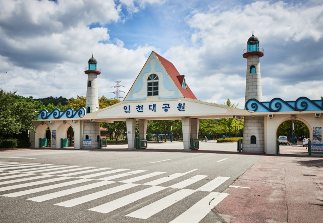 인천 가볼만한 곳 반려견과 함께 가을 나들이 인천대공원.incheon