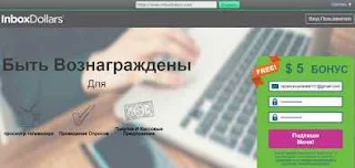 поменять ip