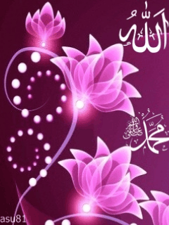 Name of Allah and the holy prophet with beautiful flowers