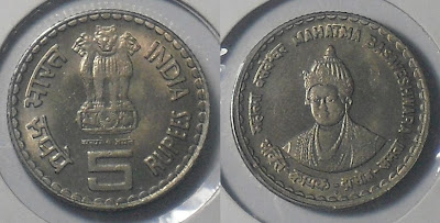 5 rupee mahatma basaveshwara copper nickel