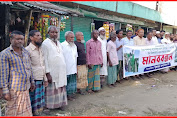 গোলাপগঞ্জের উত্তর আলমপুরে রাস্তা সংস্কারের দাবিতে মানববন্ধন