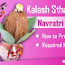 Kalash Sthapana Navratri 2022: Kalash Preparation and Required Materials for Puja
