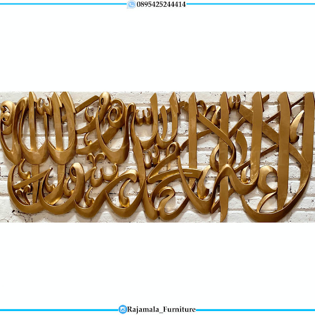Kaligrafi Syahadat Kayu Hiasan Dinding Luxury Golden Color RM-0885