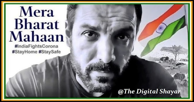 Mera Bharat Mahaan by John Abraham