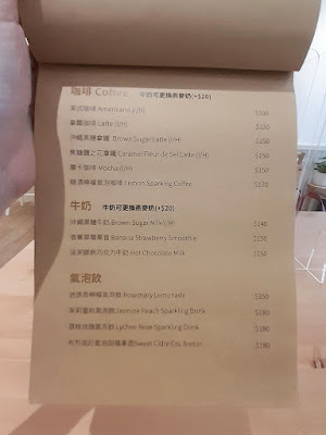 【台北捷運美食】8家鹹派推薦 Soloist Cafe 菜單