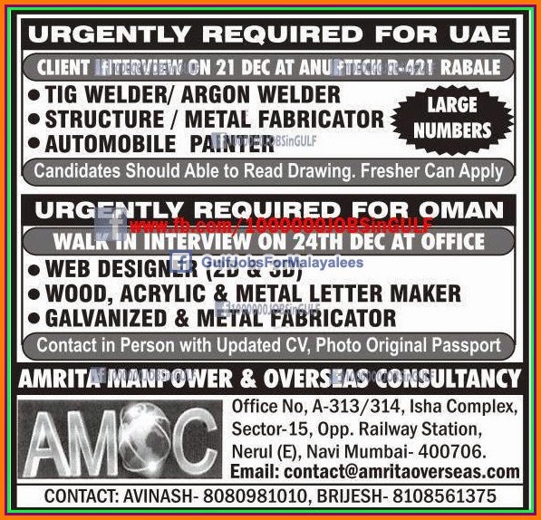 Urgent jobs for UAE &Oman