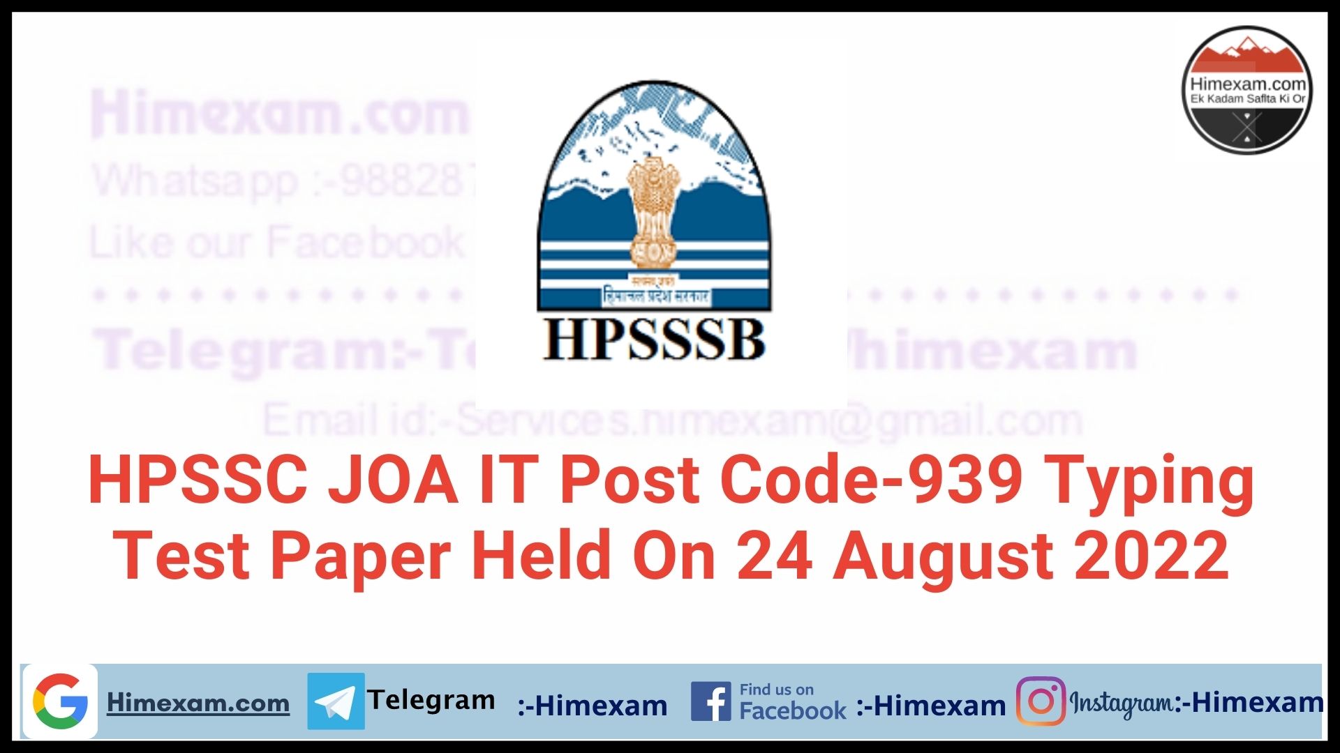 HPSSC JOA IT Post Code-939 Typing Test Paper Held On 24 August 2022 HPSSC JOA IT Post Code-939 Typing Test Paper Held On 24 August 2022