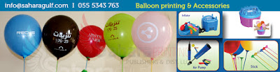 Balloon Printing