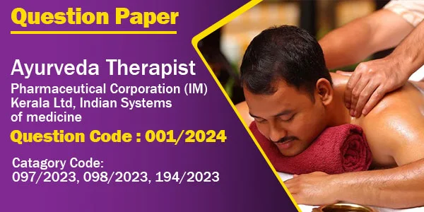 Ayurveda Therapist Exam Final Answer Key 2024 [01/2024]