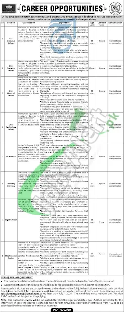 fbr-jobs-july-2020-islamabad-application-form