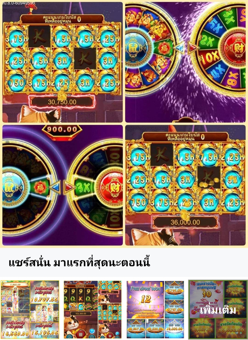 ดาวน์โหลดw88 เครดิตฟรี ไม่ต้องฝาก ไม่ต้องแชร์