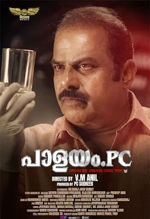 palayam pc movie, palayam pc movies, palayam pc malayalam movie, palayam pc malayalam full movie download, mallurelease