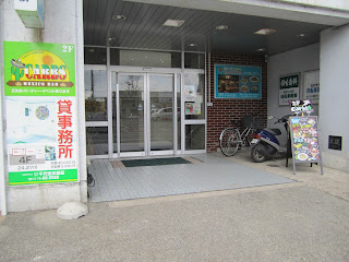 Cafe & Bar Carbs exterior  カフェ＆バルキャブス  外見写真 十和田市 Towada City