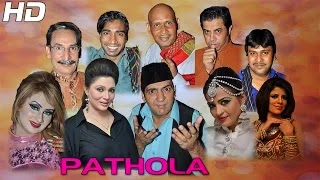 PATHOLA (BRAND NEW 2014) - FULL PAKISTANI COMEDY STAGE DRAMA