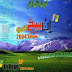 Inpage XP 2004 Edition & Urdu Fonts Free Download