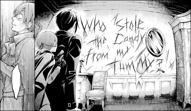 黒執事 漫画 128話 ネタバレ 感想 シエル セバスチャン Black Butler Chapter 128