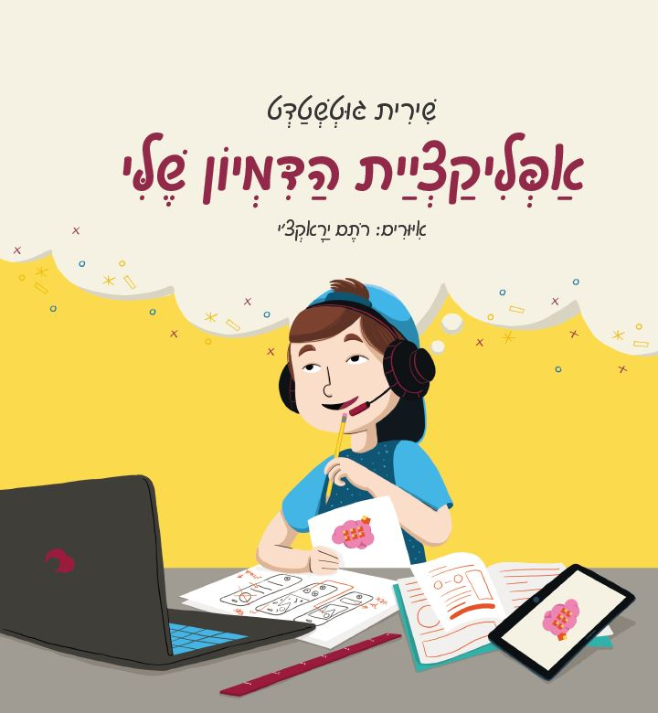 תמונה