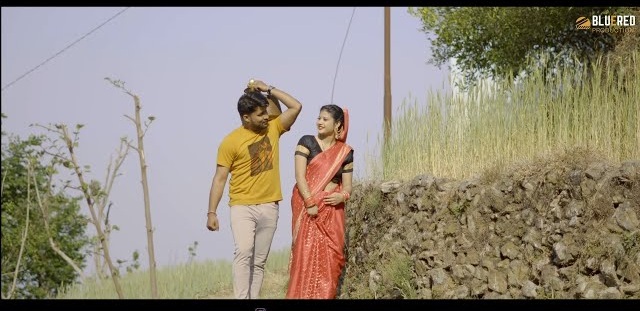 Mai Chu Tero Song Mp3 Download - Ashu Kant