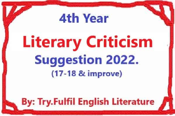 Criticism Suggestion | Literary Criticism Suggestion: 4th Year English Department.