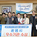 광명시, 촘촘한 복지 그물망 정책에 우수기관 표창 줄이어