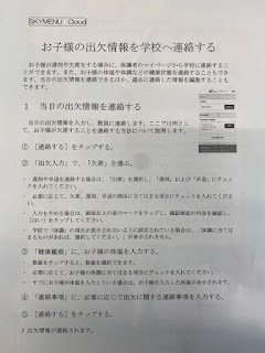 イメージ