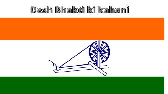 Desh bhakti ki kahani in hindi