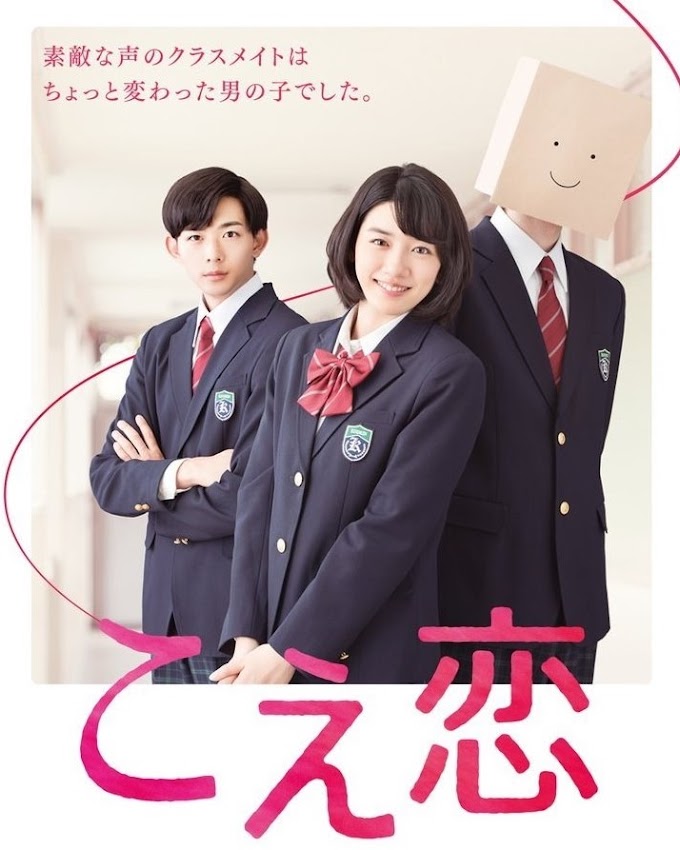 [J-Dorama] KoeKoi (Voice Love) Live Action Sub Indo