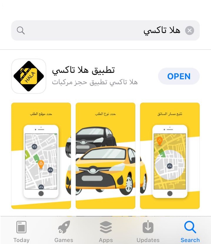 604445 موبايلي رسالة
