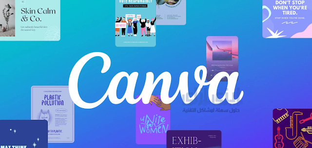تصميم لوجو مجاني اون لاين