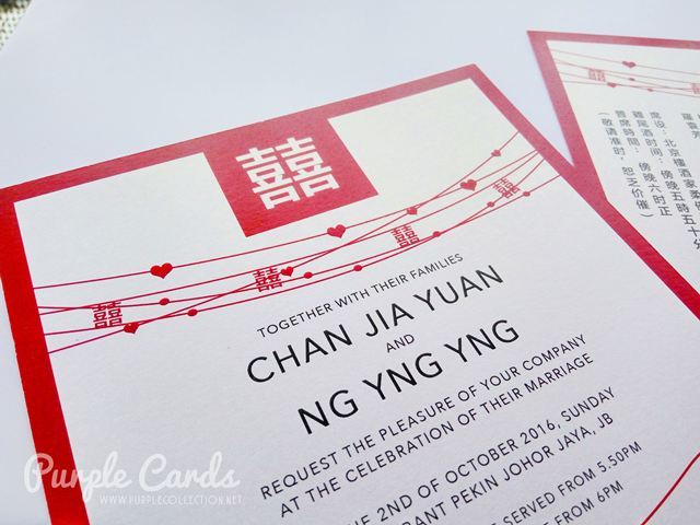 Chinese Double Happiness Wedding Card printing malaysia, red, pearl white card, express, online order, johor bahru, bespoke, unique, special, own design, simple, elegant, personalized, personalised, digital, offset, nsw, sydney, australia, singapore, pulau pinang, penang, sabah, sarawak, kuching, sandakan, kota kinabalu, new zealand, oriental, modern, invites, stationery, petaling jaya, selangor, bentong, pahang, seremban, melaka, kuantan, ipoh, perak, pulau pangkor