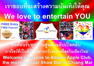 Best Show Bar Chiang Mai Adams Apple Club Thailand LGBT friendly hangout with Live Shows