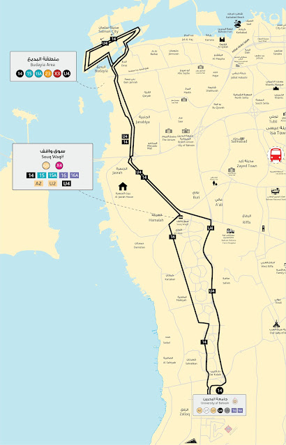 Bahrain Bus Route 14 and U4 Lawzi - Northern City Route U4 & 14