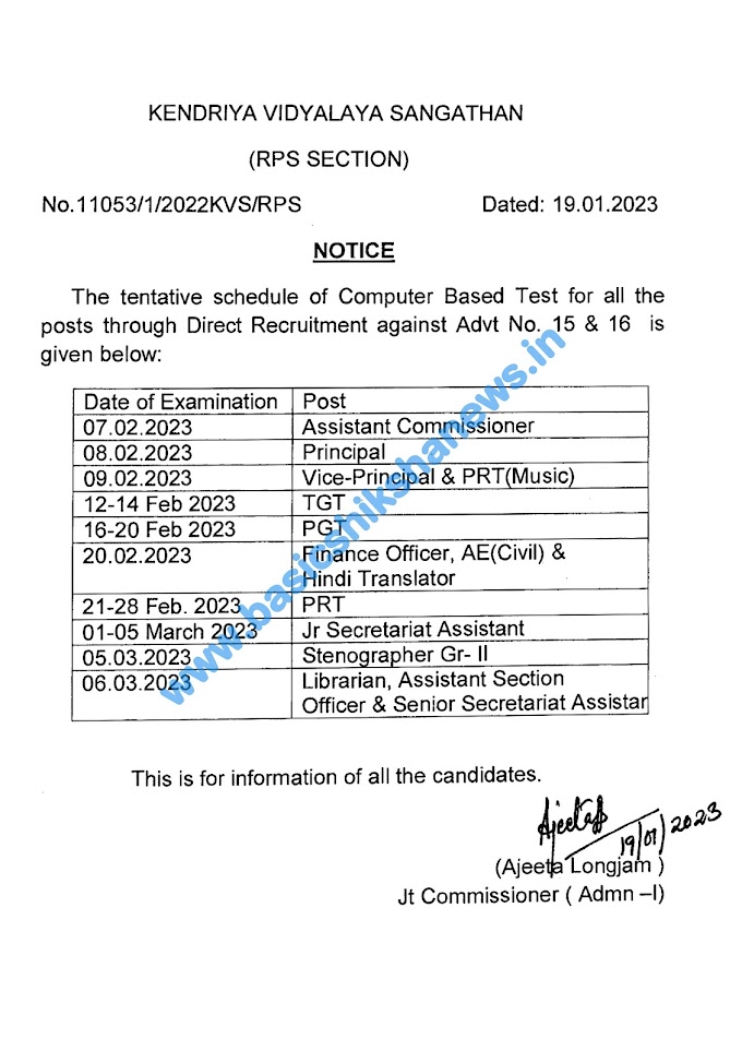 KVS Exam Schedule 2023: घोषित हुई केवीएस टीजीटी, पीजीटी और पीआरटी सहित अन्य परीक्षाओं की तारीख, जानें कब है आपका एग्जाम