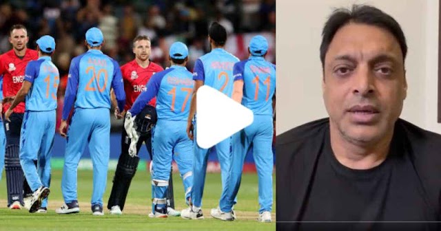 “भारत पाकिस्तान के साथ खेलने लायक नहीं है”, टीम इंडिया की हार देख घमंड में चूर हुए शोएब अख्तर, बेतुका बयान देकर मारा ताना