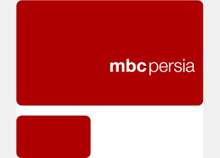 فرکانس شبکه ام بی سی پرشیا اچ دی MBC Persia HD در ماهواره یوتلست 7