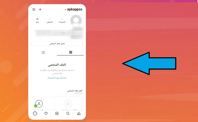 تحميل تطبيق انستقرام Insta Mix apk تنزيل انستا ميكس المعدل مجانا