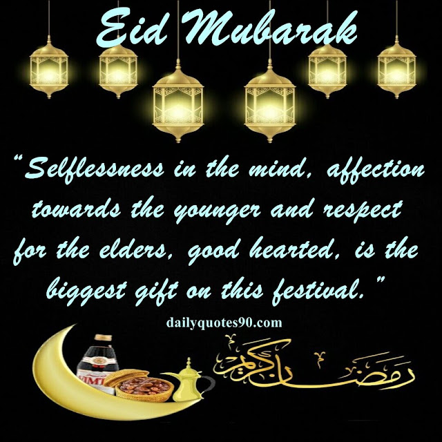 eid lanterns, Ramadan Eid Mubarak 2023 | Eid al-Fitr mubarak wishes | Eid Mubarak Images with Messages.