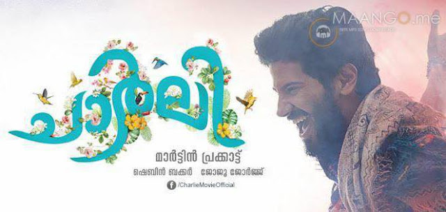 charlie,song,lyrics,dulquer,image