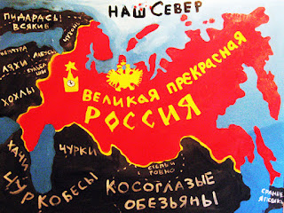 россияне и карта России